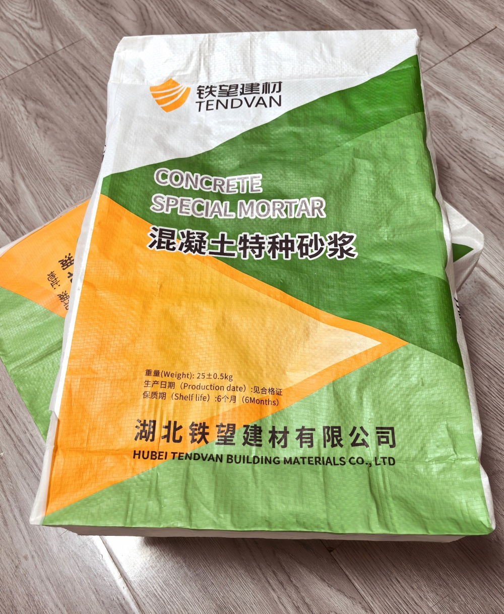 仁寿薄层快速修补料