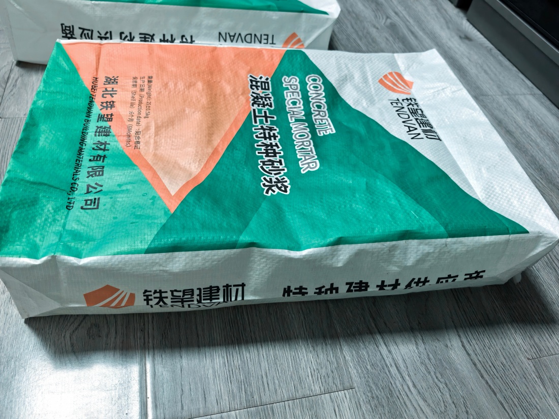 仁寿抗裂密实剂