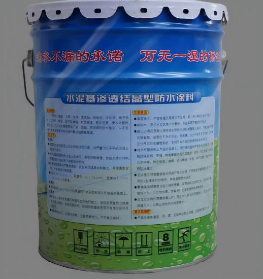 仁寿水泥基渗透结晶防水涂料